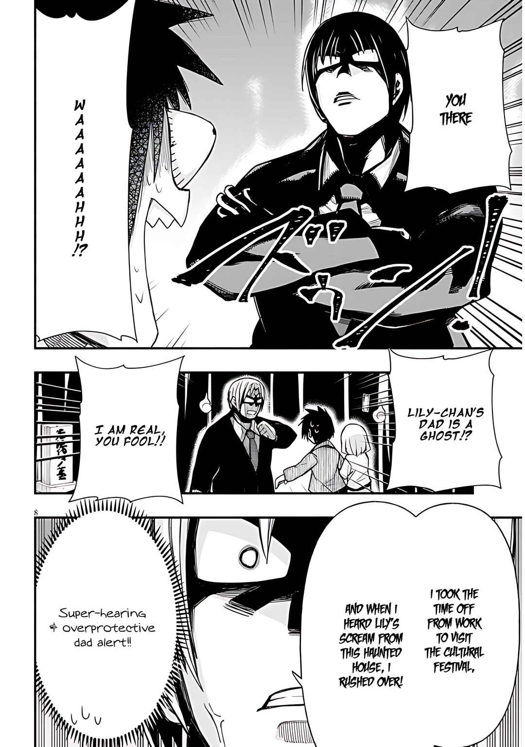 GaCen Shoujo to Ibunka Kouryuu Chapter 52 - Page 9