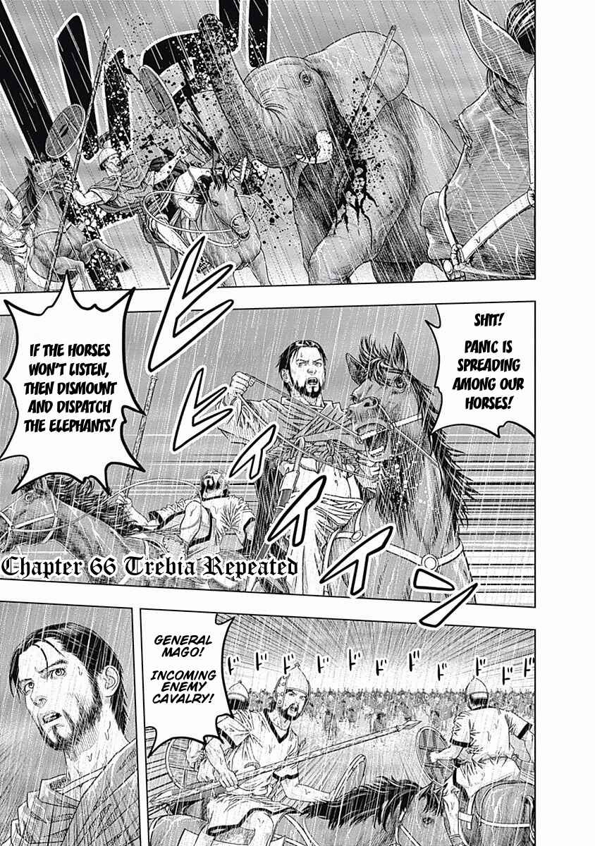 Ad Astra - Scipio and Hannibal Chapter 66 - Page 1