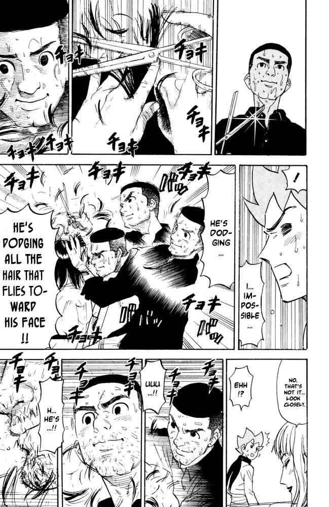 Pyu to Fuku! Jaguar Chapter 54 - Page 5