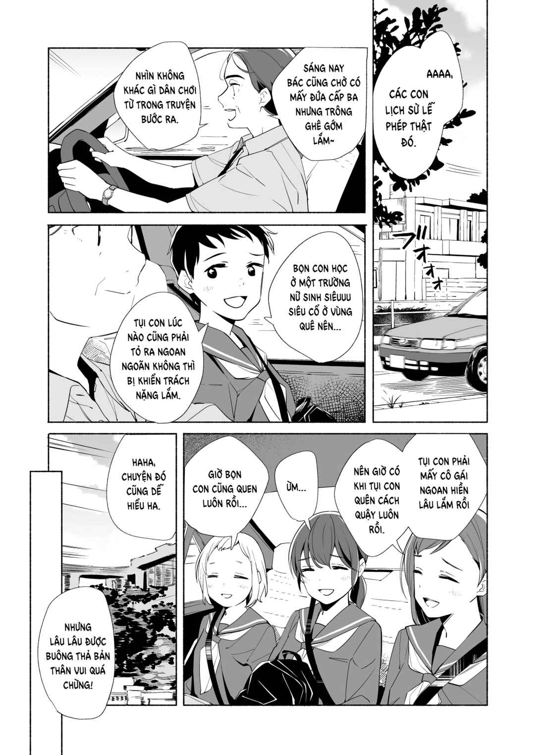 Ano Koro no Aoi Hoshi Chapter 17 - Page 13
