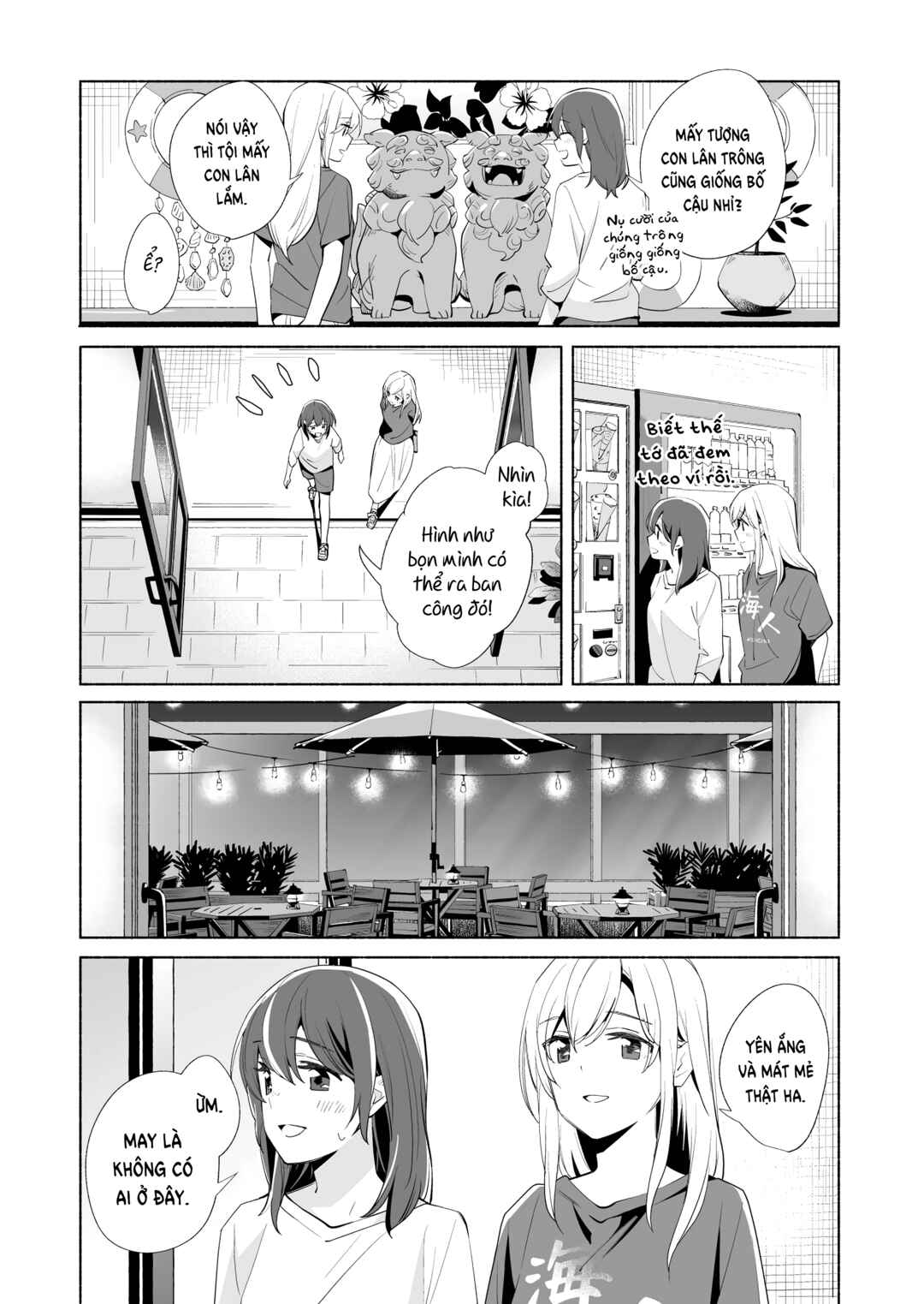 Ano Koro no Aoi Hoshi Chapter 17 - Page 32