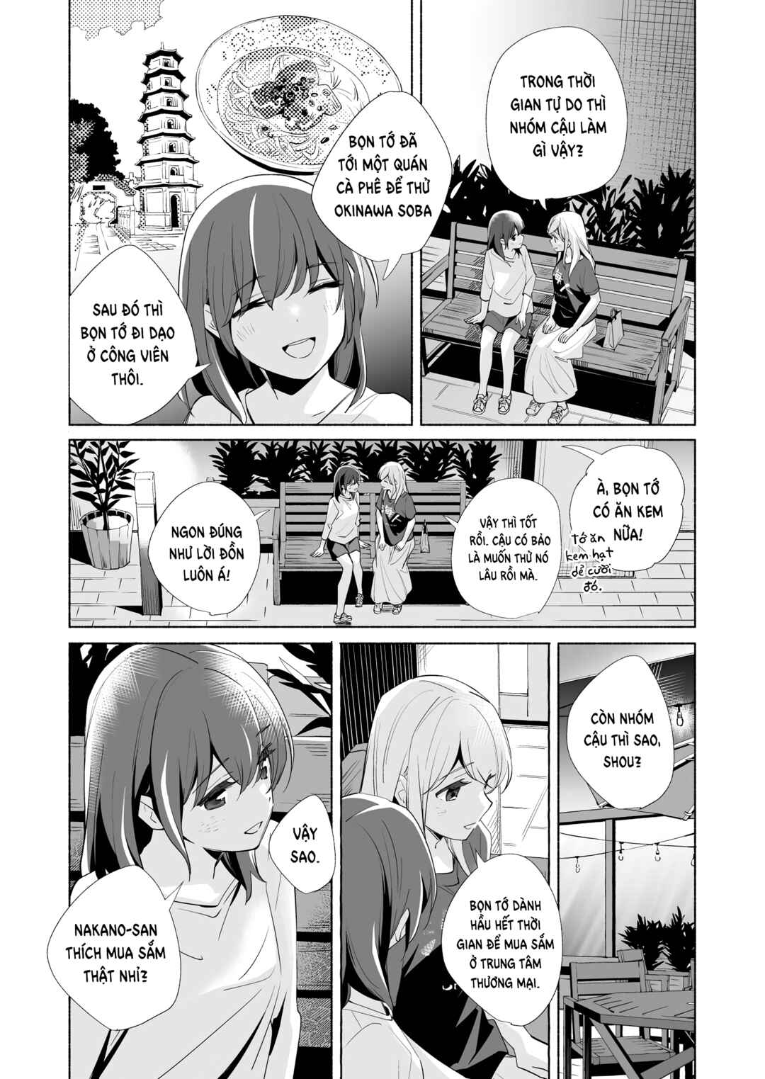 Ano Koro no Aoi Hoshi Chapter 17 - Page 33