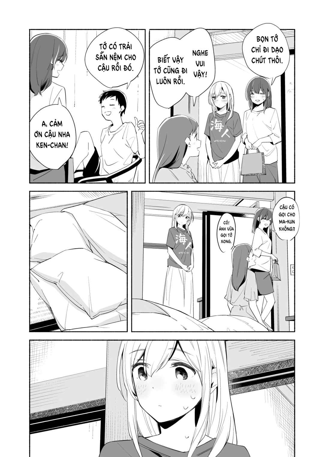 Ano Koro no Aoi Hoshi Chapter 17 - Page 47