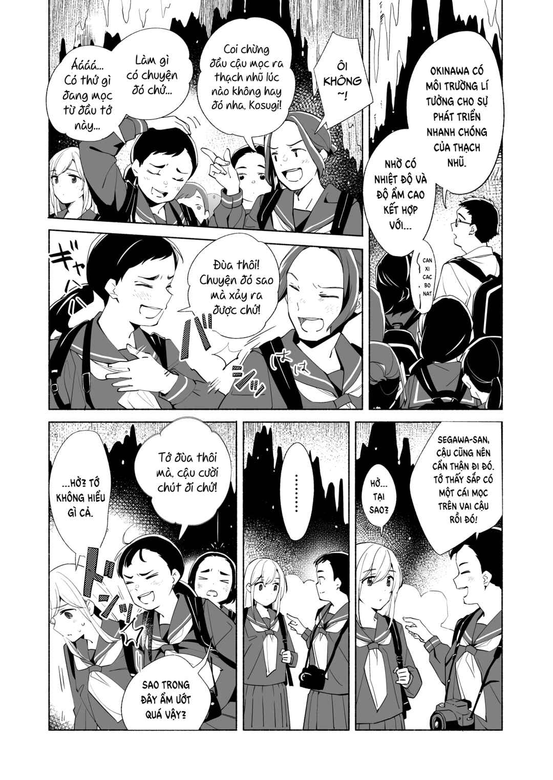 Ano Koro no Aoi Hoshi Chapter 17 - Page 8