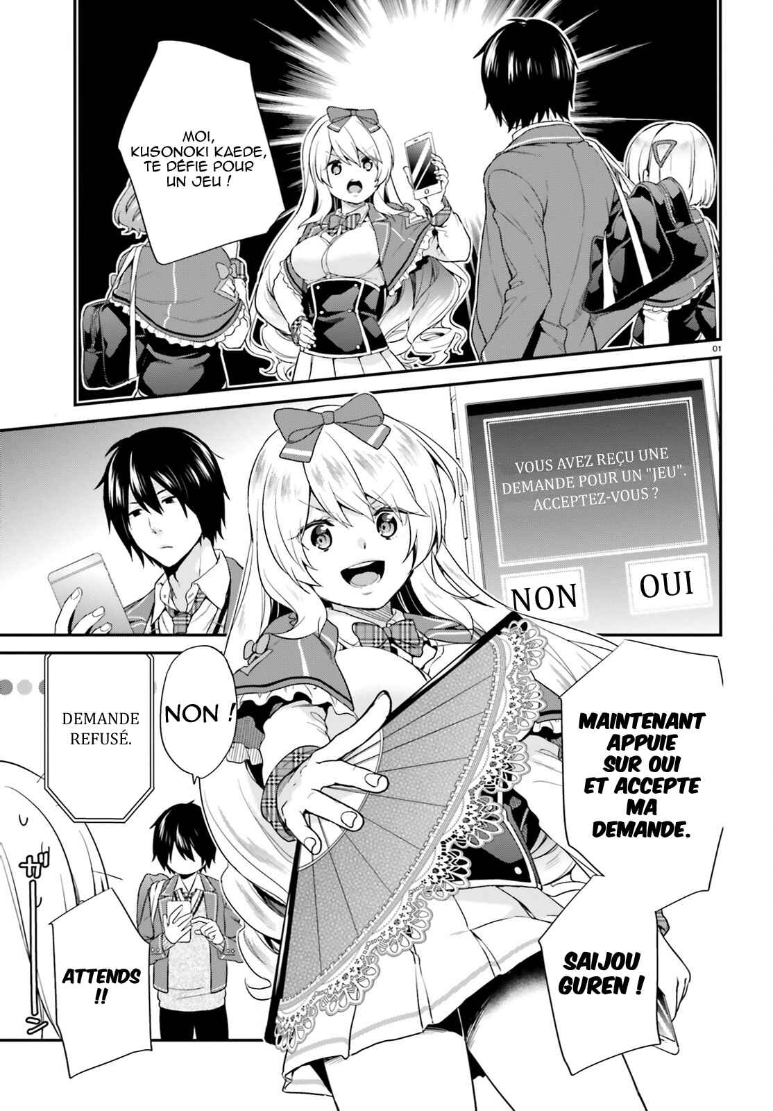 Jishou F-Rank no Oniisama ga Game de Hyouka sareru Gakuen no Chouten ni Kunrin suru Sou desu yo? Chapter 4 - Page 2