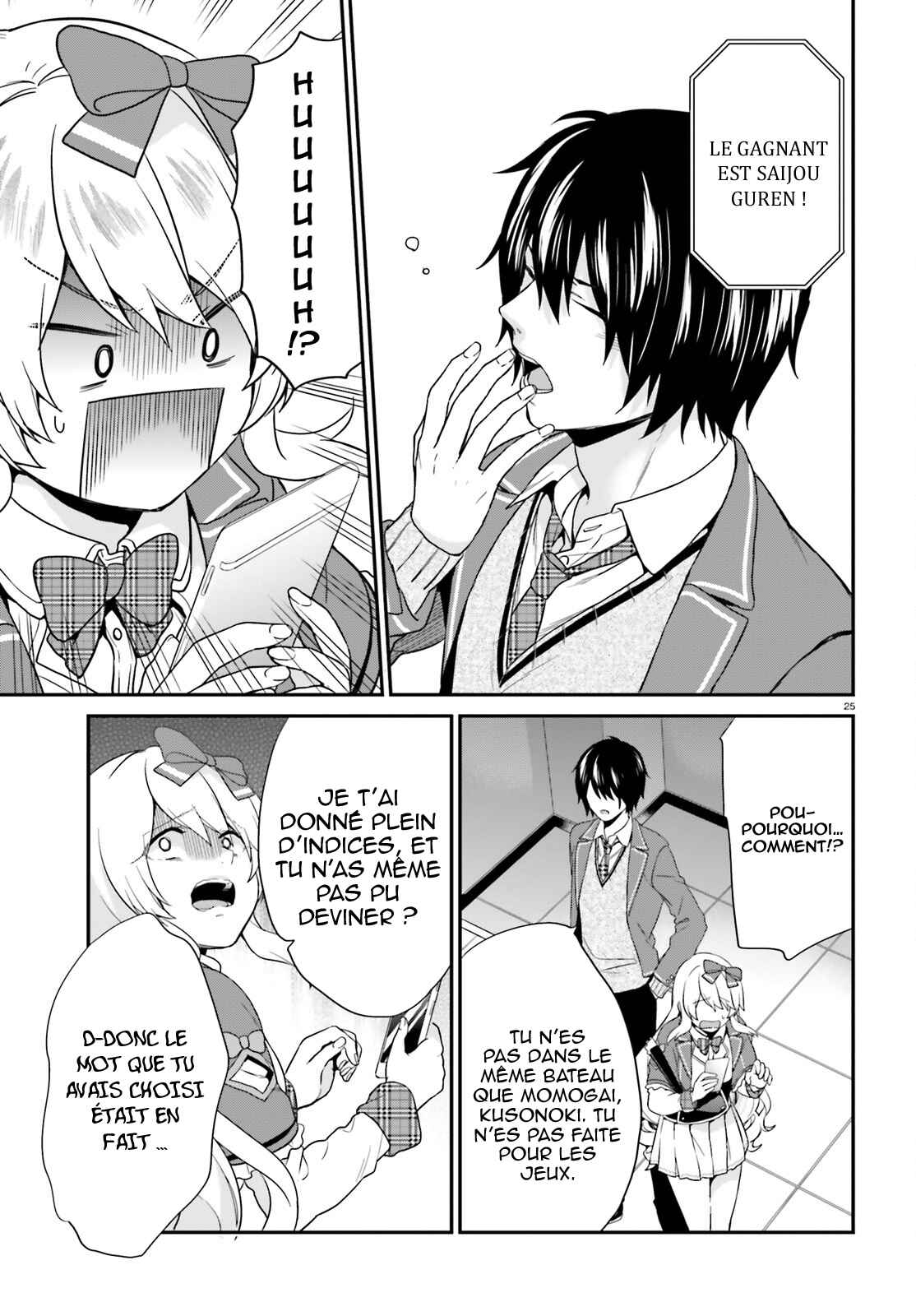 Jishou F-Rank no Oniisama ga Game de Hyouka sareru Gakuen no Chouten ni Kunrin suru Sou desu yo? Chapter 4 - Page 25