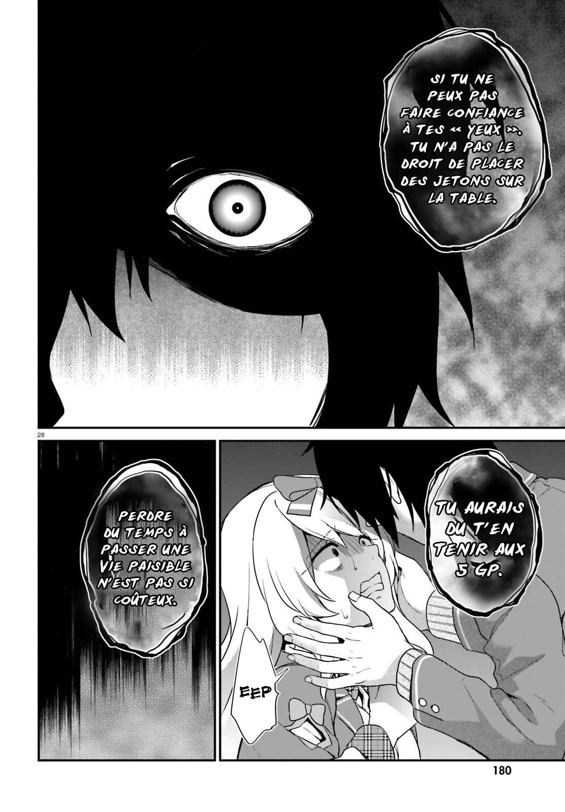 Jishou F-Rank no Oniisama ga Game de Hyouka sareru Gakuen no Chouten ni Kunrin suru Sou desu yo? Chapter 4 - Page 28