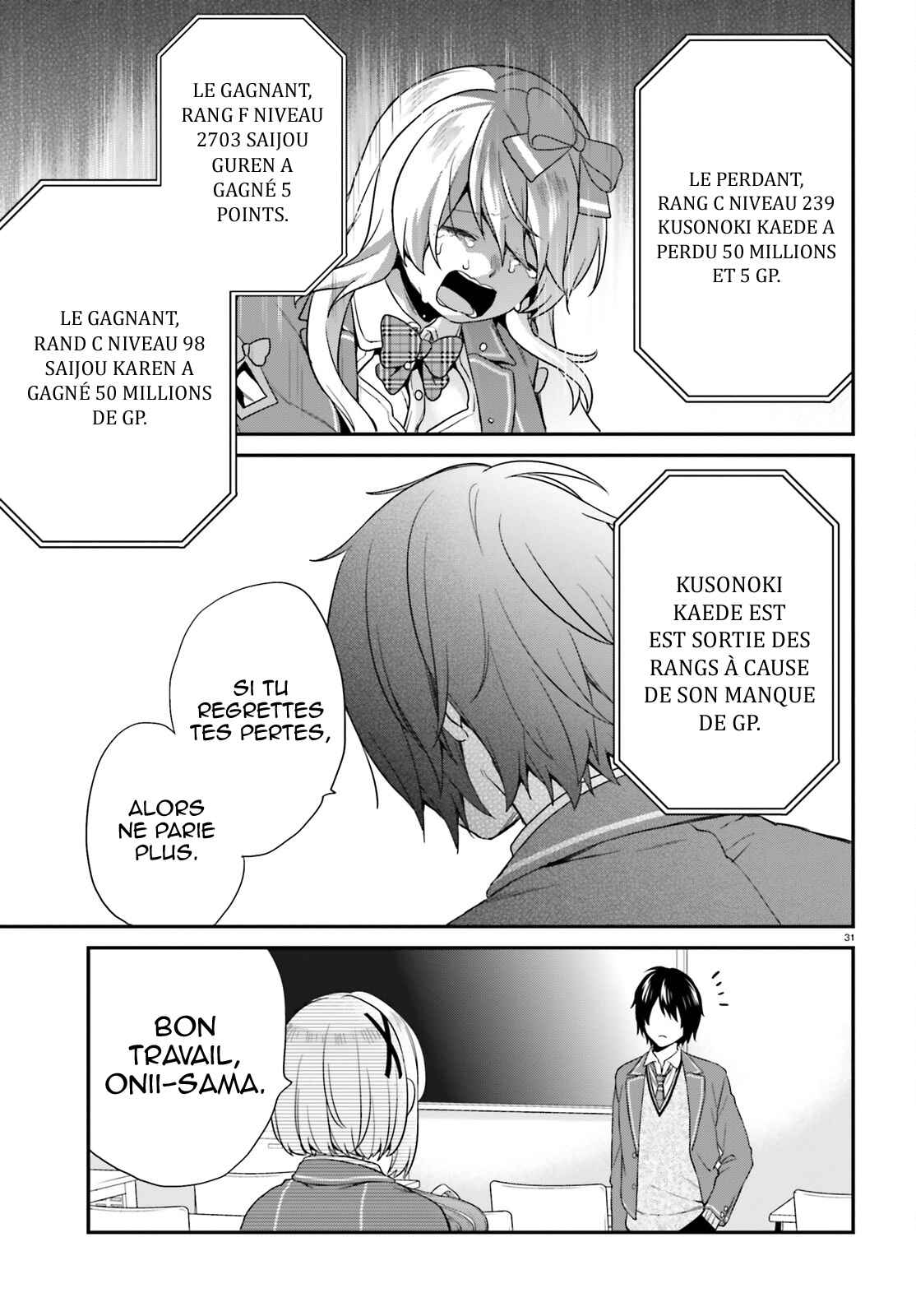 Jishou F-Rank no Oniisama ga Game de Hyouka sareru Gakuen no Chouten ni Kunrin suru Sou desu yo? Chapter 4 - Page 31
