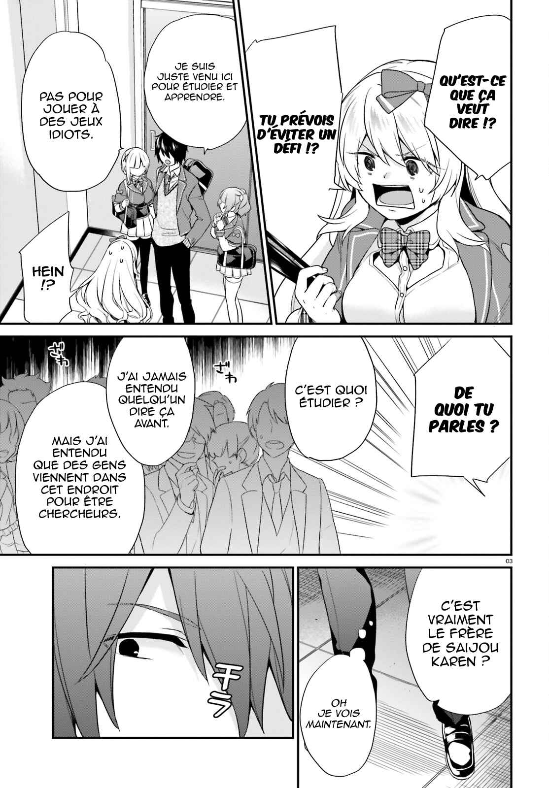 Jishou F-Rank no Oniisama ga Game de Hyouka sareru Gakuen no Chouten ni Kunrin suru Sou desu yo? Chapter 4 - Page 4