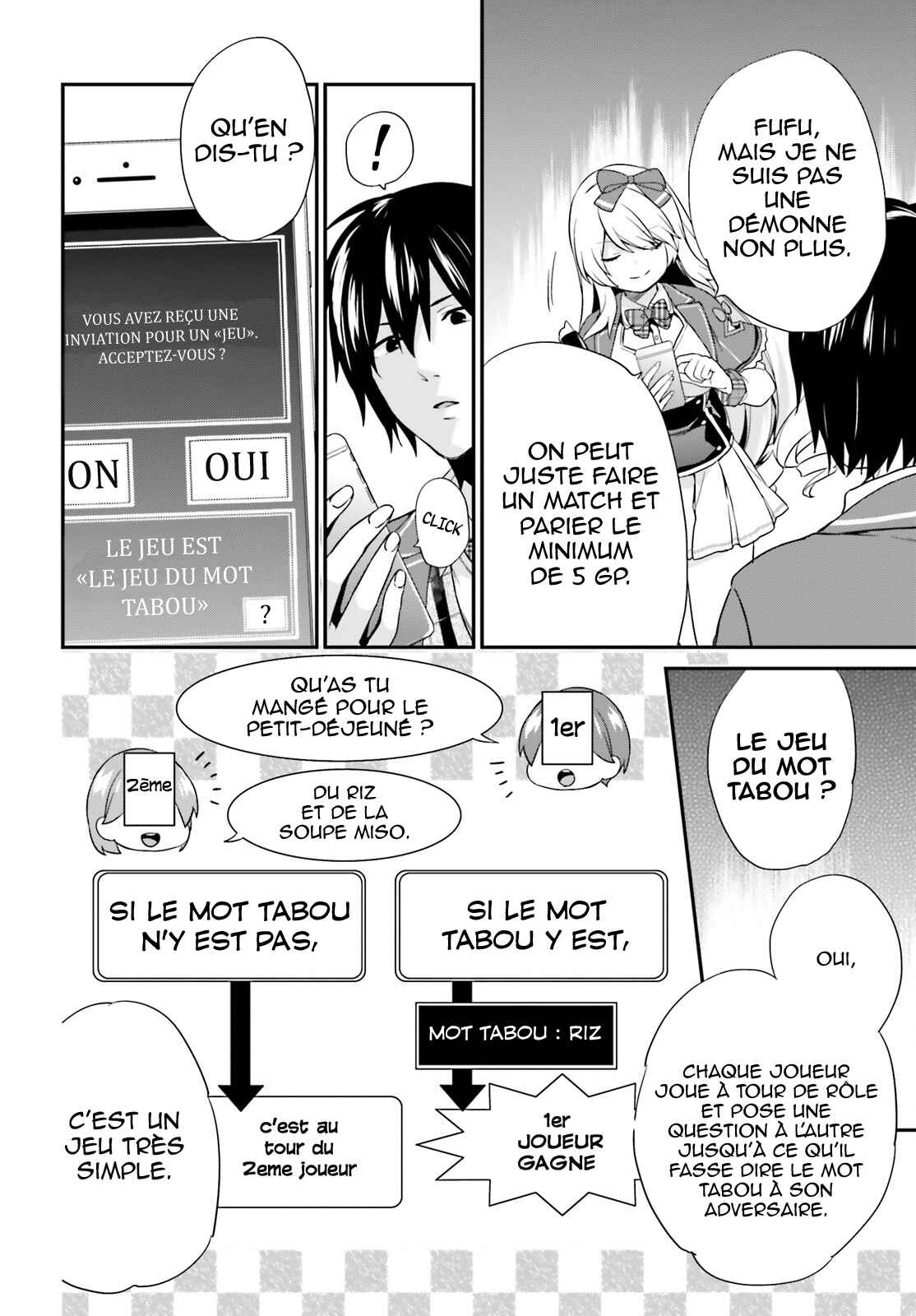 Jishou F-Rank no Oniisama ga Game de Hyouka sareru Gakuen no Chouten ni Kunrin suru Sou desu yo? Chapter 4 - Page 7