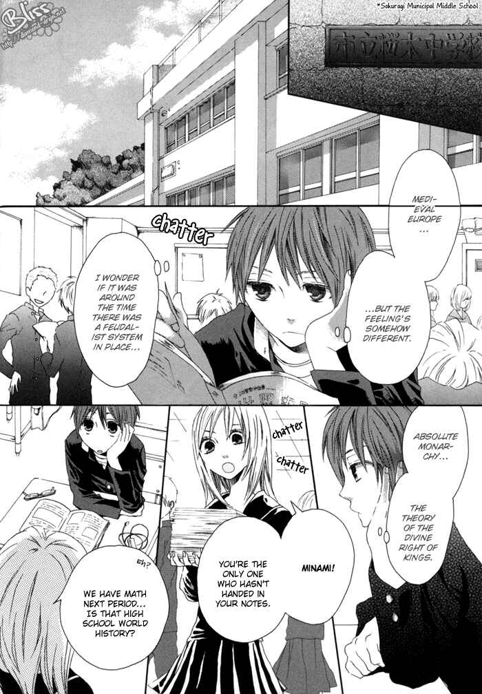 Bokura no Kiseki Chapter 0 - Page 11