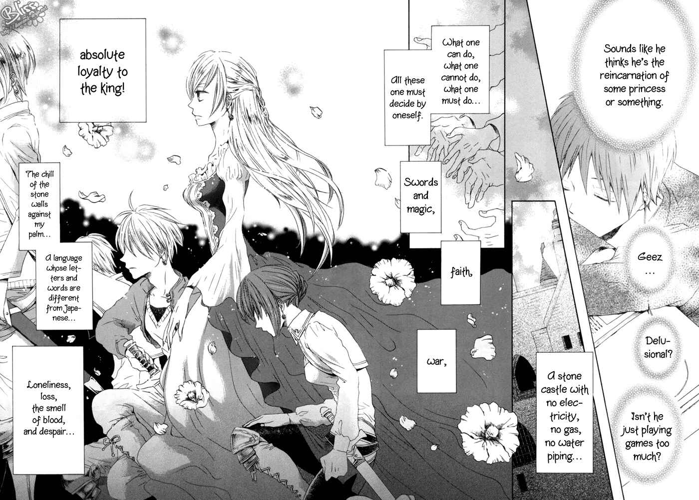 Bokura no Kiseki Chapter 0 - Page 15