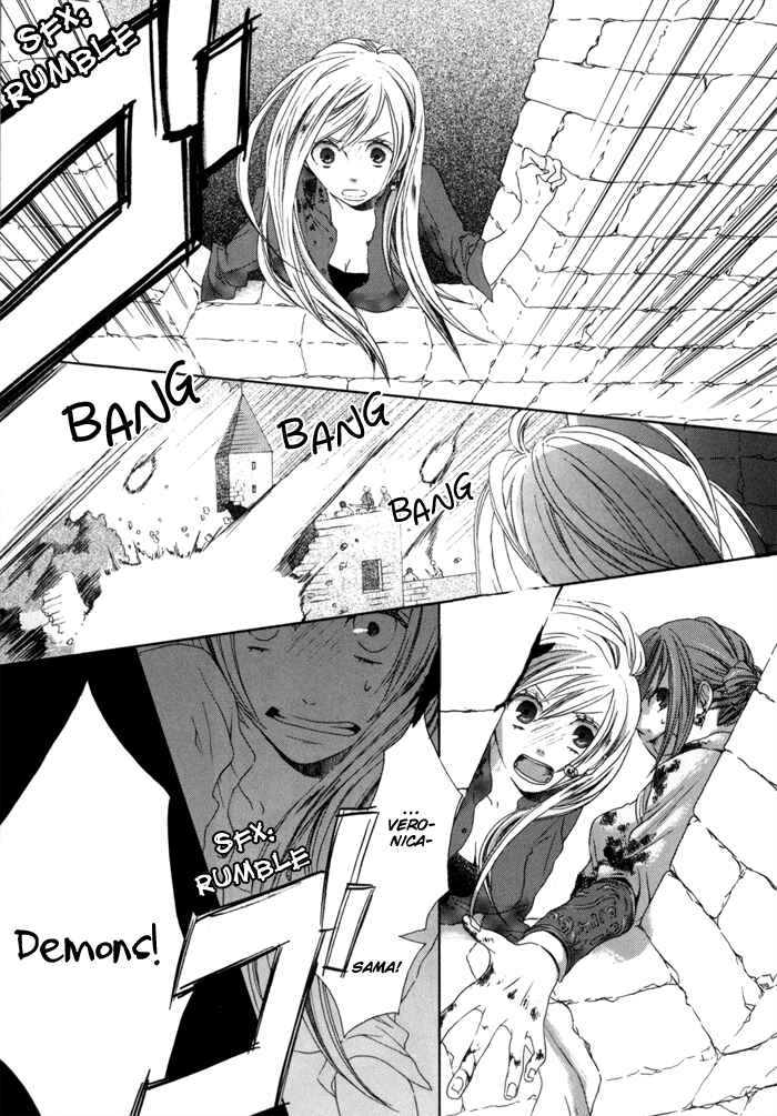 Bokura no Kiseki Chapter 0 - Page 17