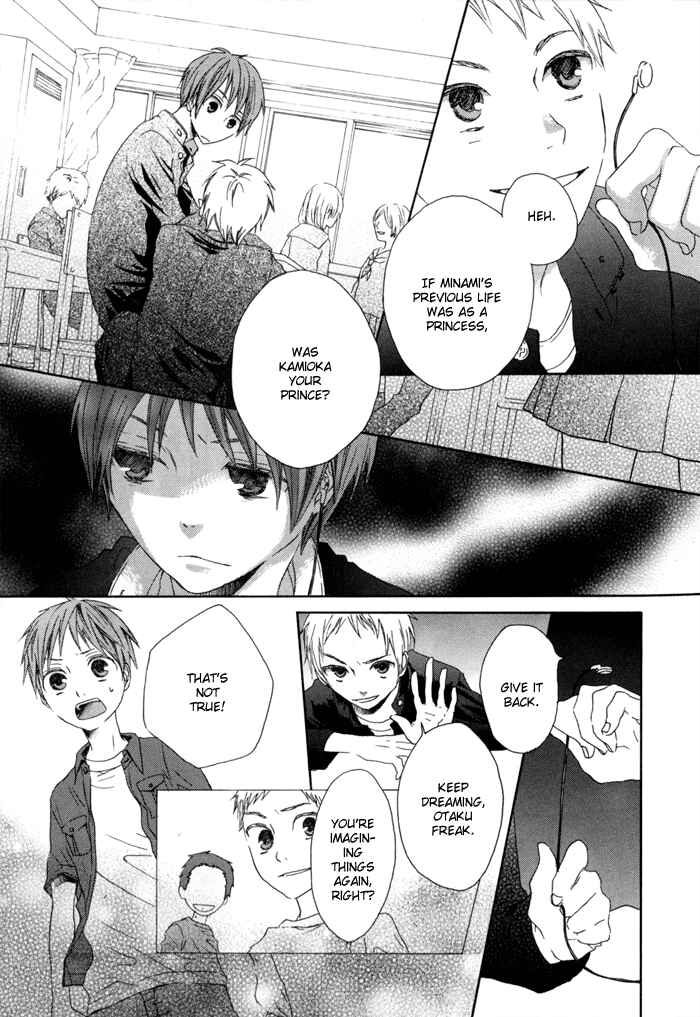 Bokura no Kiseki Chapter 0 - Page 25