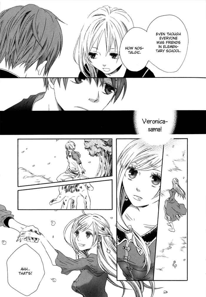 Bokura no Kiseki Chapter 0 - Page 29