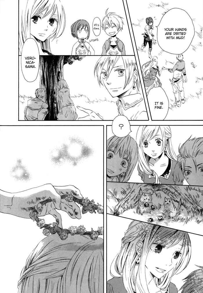 Bokura no Kiseki Chapter 0 - Page 30