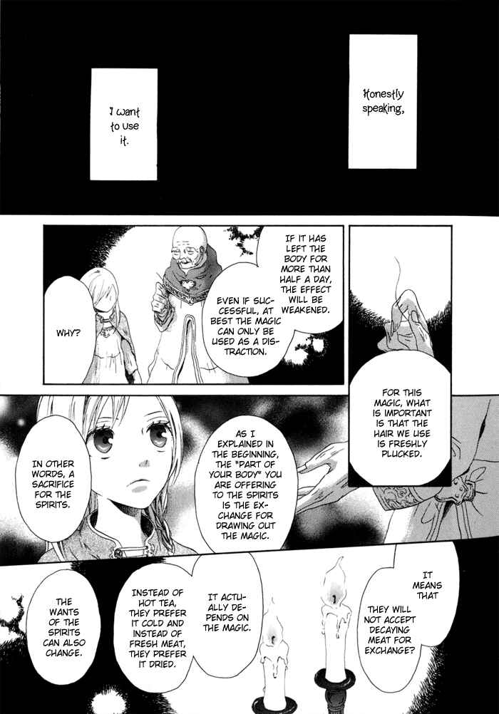 Bokura no Kiseki Chapter 0 - Page 33