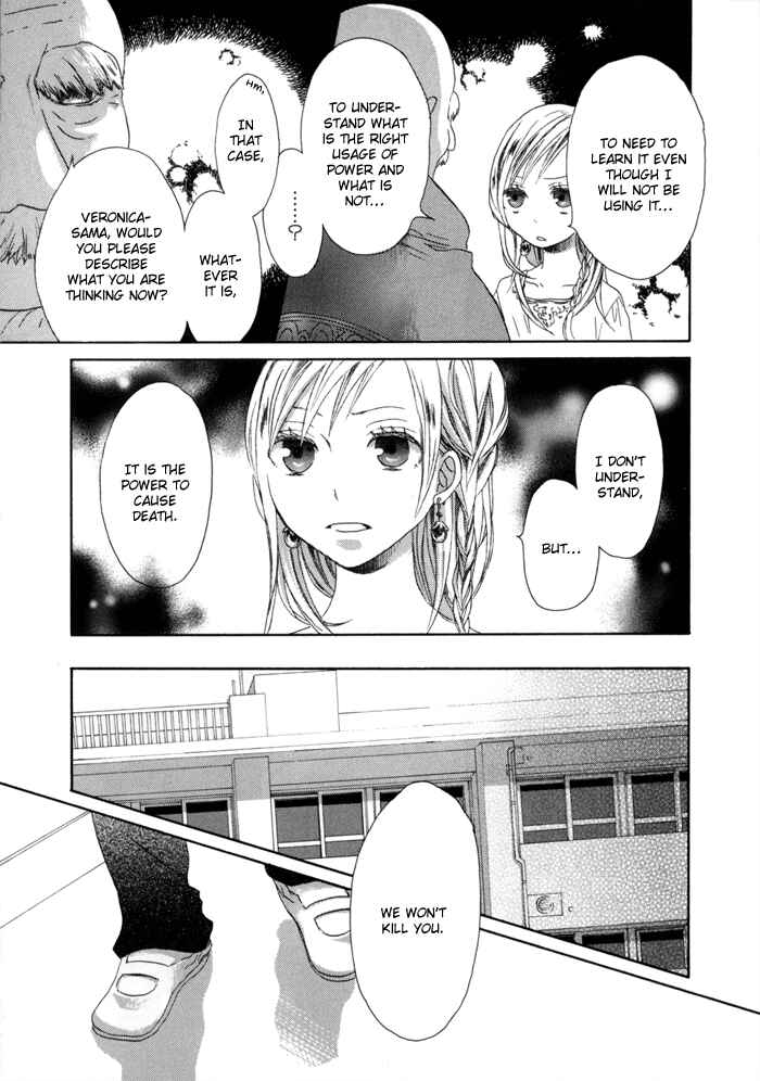 Bokura no Kiseki Chapter 0 - Page 39