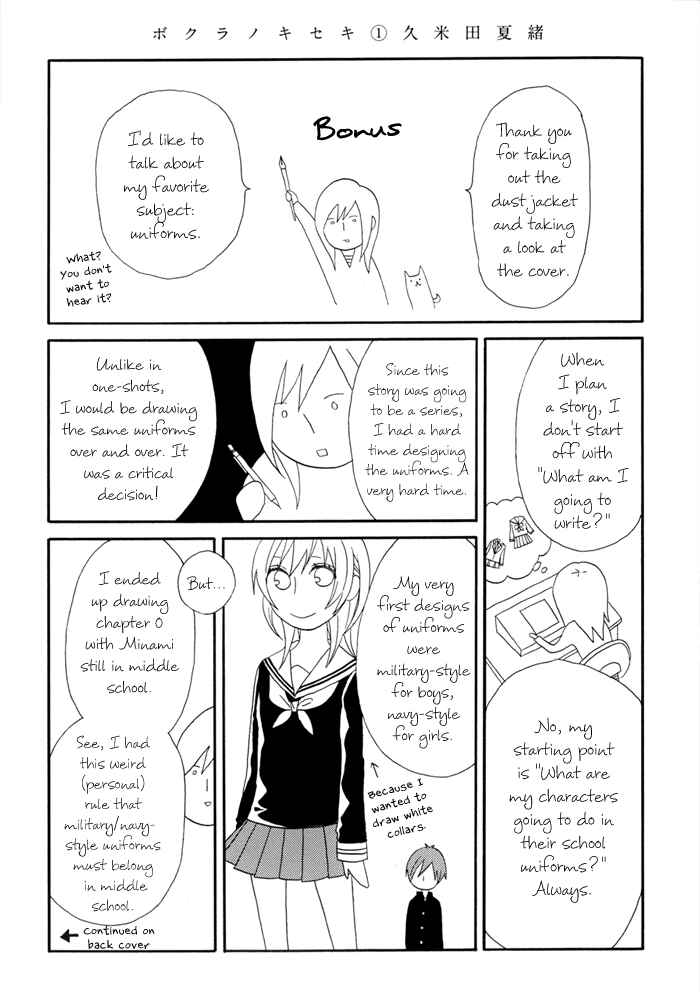 Bokura no Kiseki Chapter 0 - Page 4