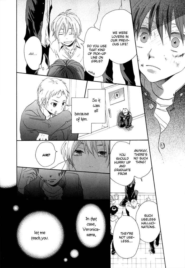 Bokura no Kiseki Chapter 0 - Page 44