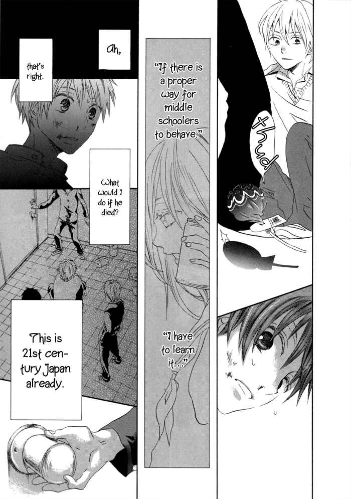 Bokura no Kiseki Chapter 0 - Page 47