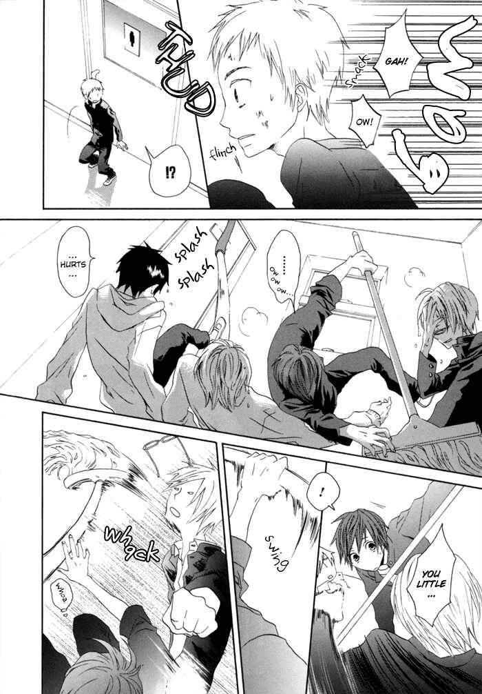 Bokura no Kiseki Chapter 0 - Page 50