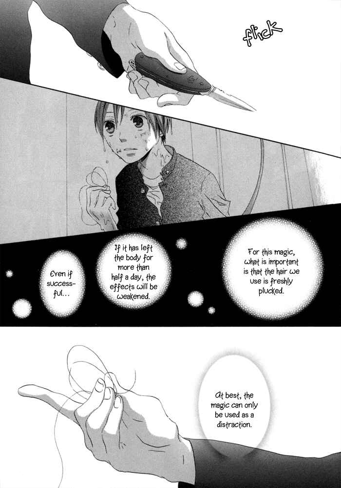 Bokura no Kiseki Chapter 0 - Page 53