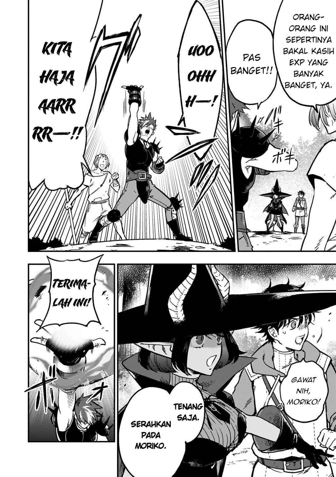 Maou to Hajimeru RPG Chapter 3 - Page 2
