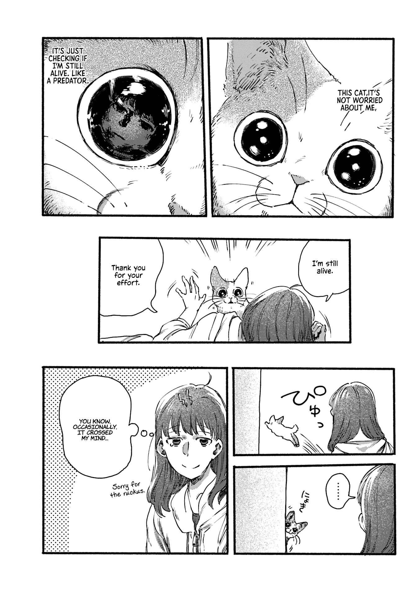 NekoDamari Chapter 4 - Page 3