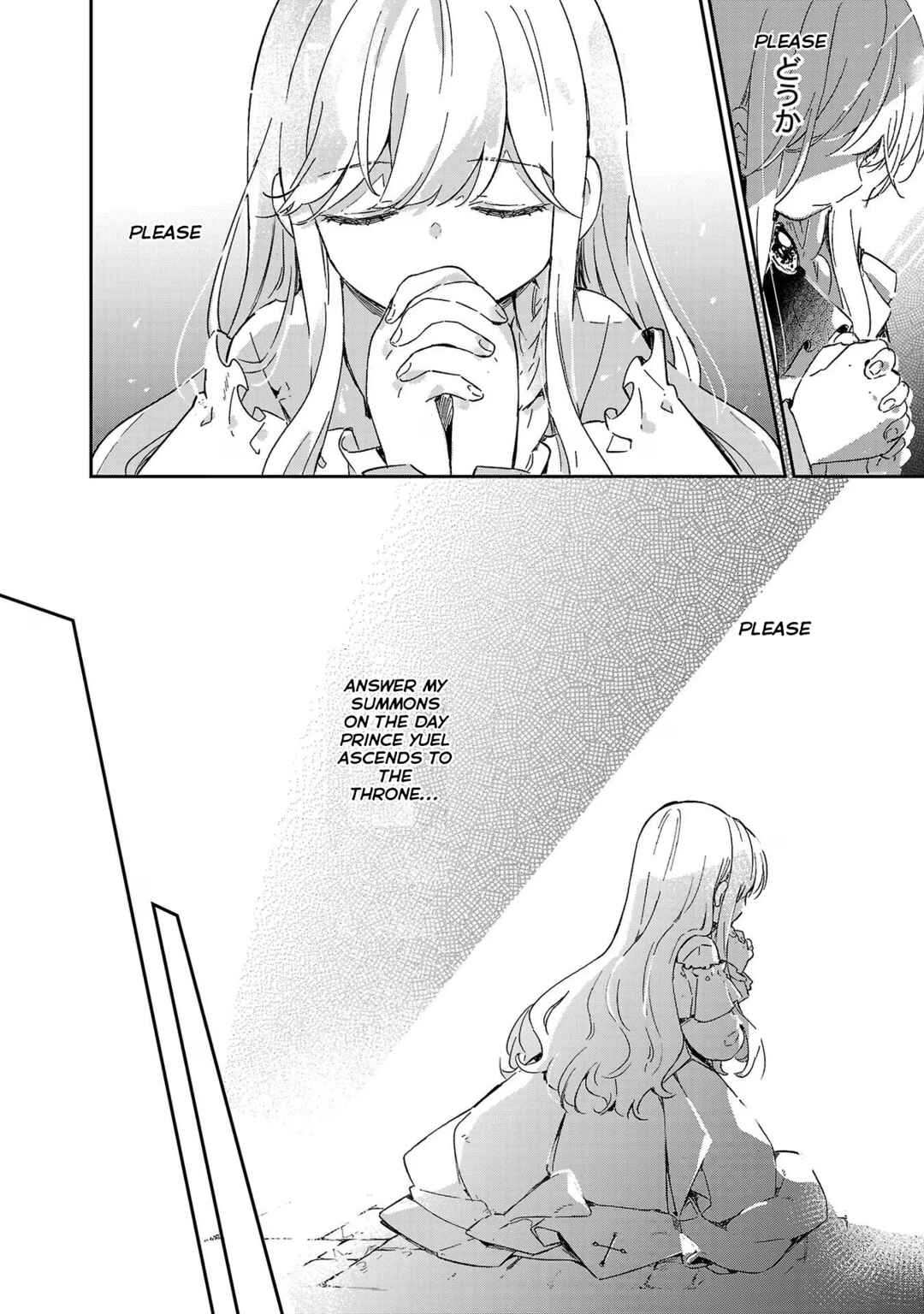 Kiraware Majo to Karada ga Irekawatta Keredo, Watashi wa Kyou mo Genki ni Kurashiteimasu! Chapter 1 - Page 23