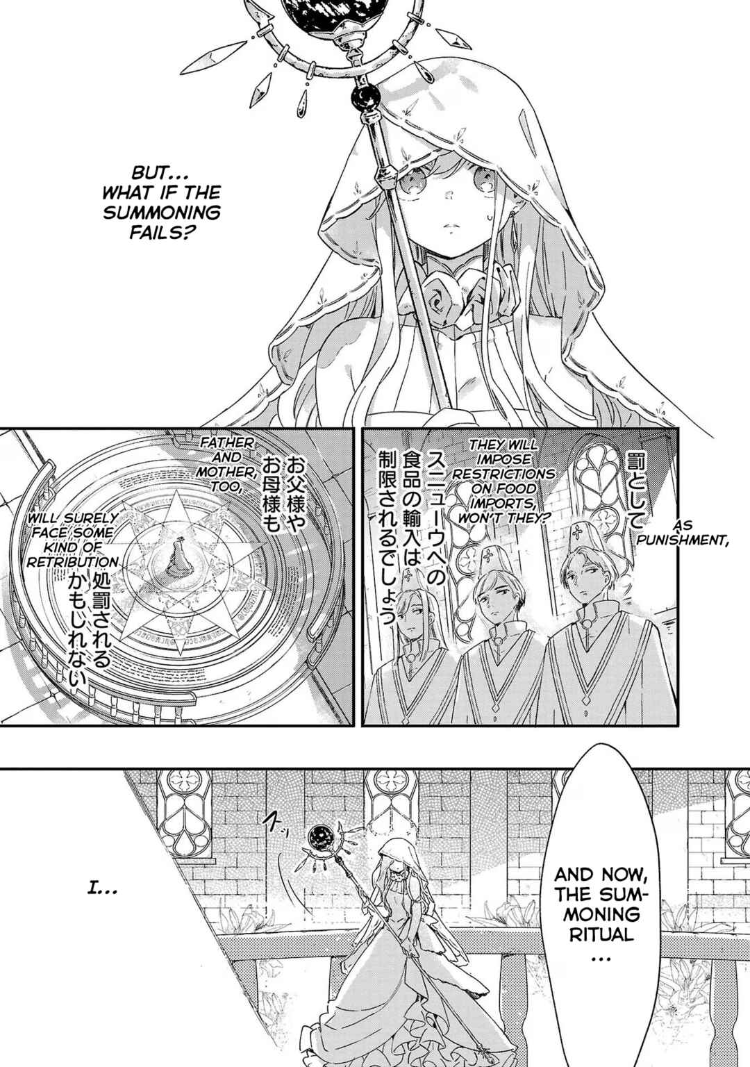 Kiraware Majo to Karada ga Irekawatta Keredo, Watashi wa Kyou mo Genki ni Kurashiteimasu! Chapter 1 - Page 30