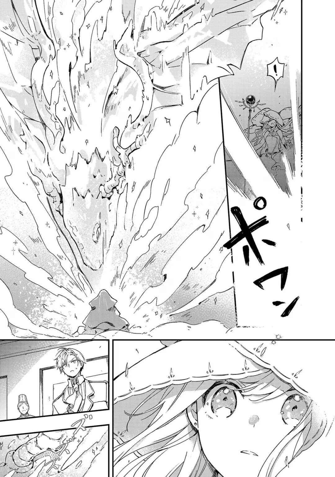 Kiraware Majo to Karada ga Irekawatta Keredo, Watashi wa Kyou mo Genki ni Kurashiteimasu! Chapter 1 - Page 34