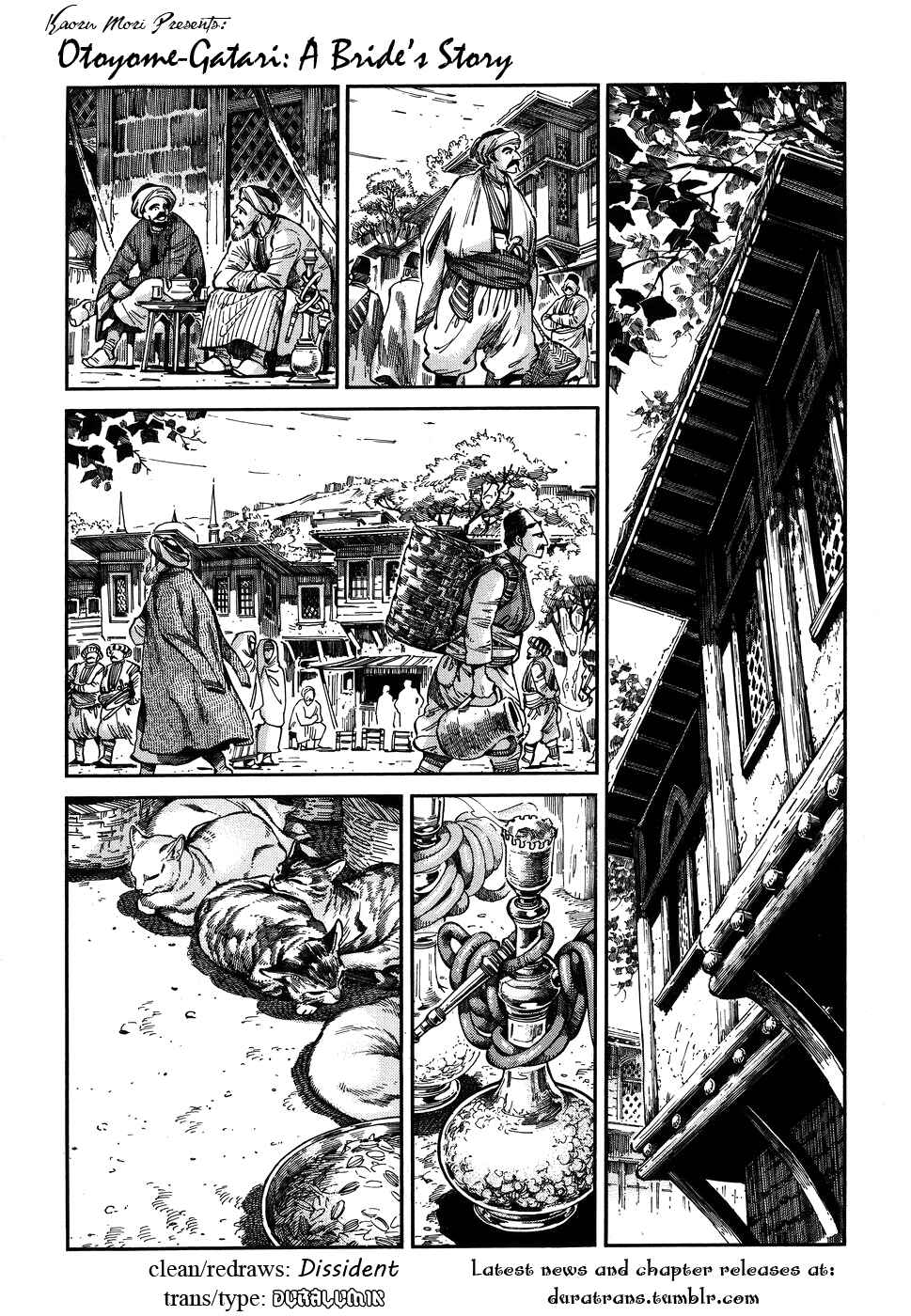 Otoyomegatari Chapter 68 - Page 1