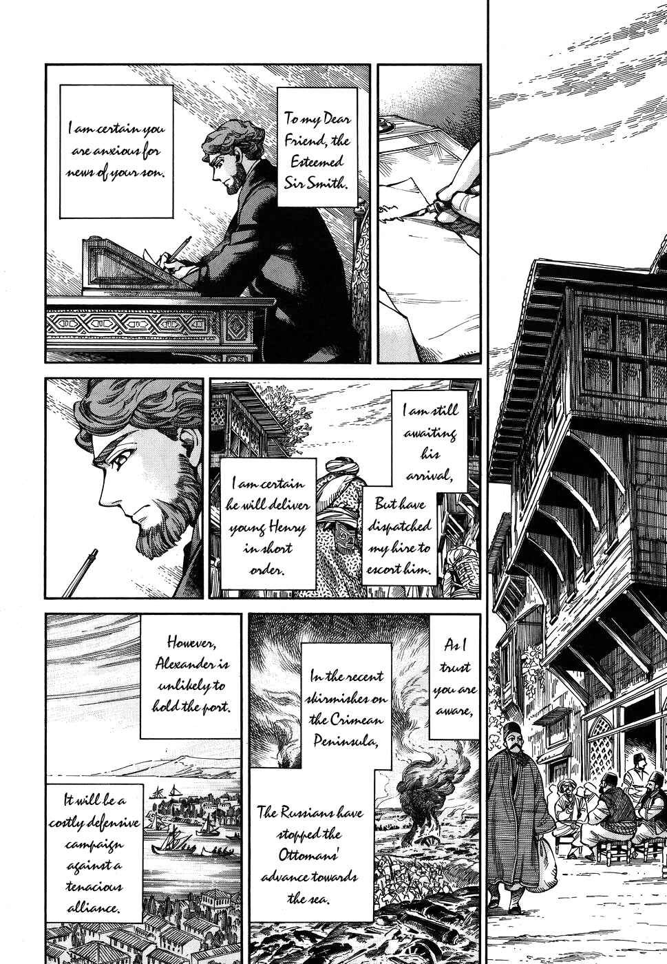 Otoyomegatari Chapter 68 - Page 10