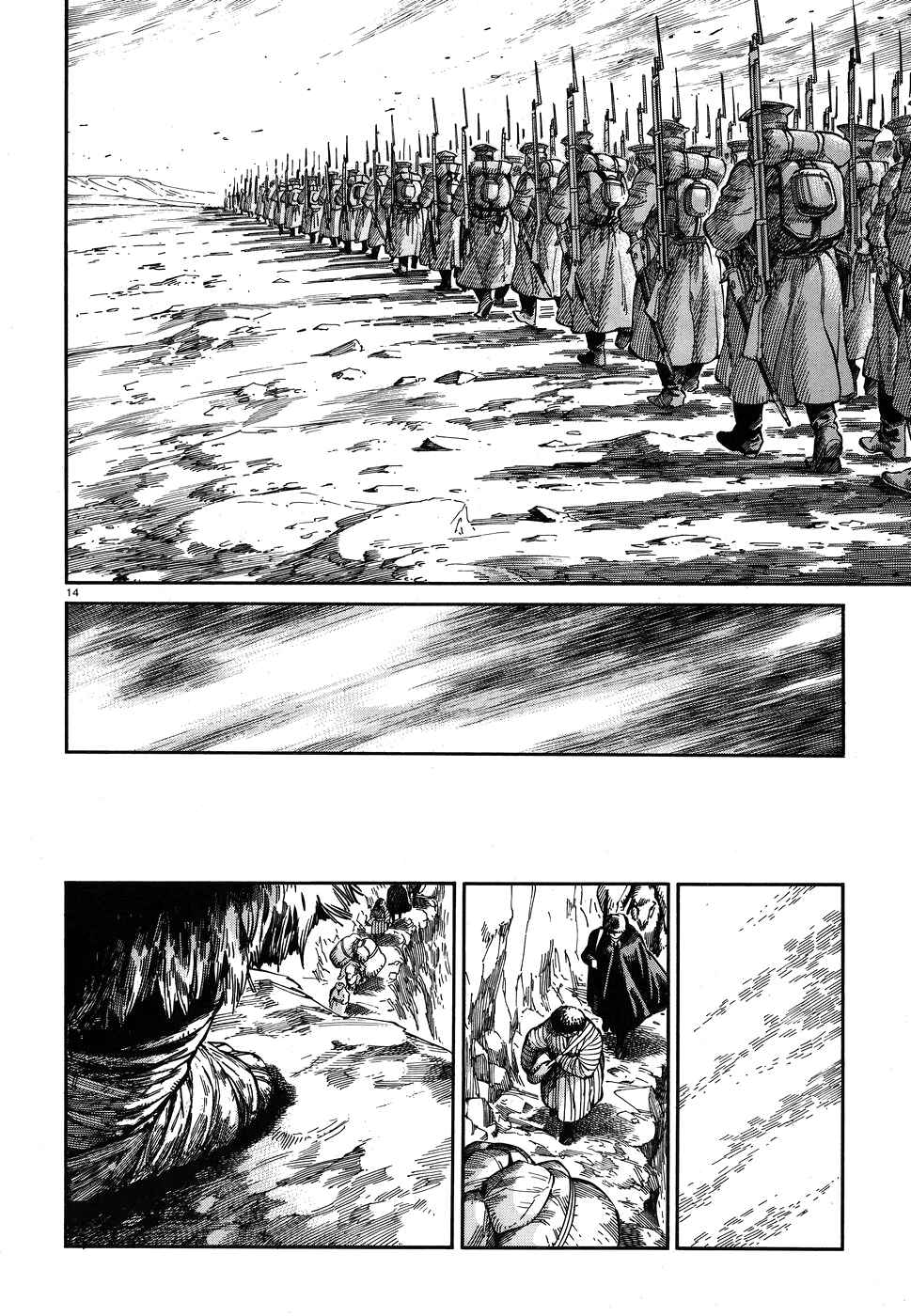 Otoyomegatari Chapter 68 - Page 14