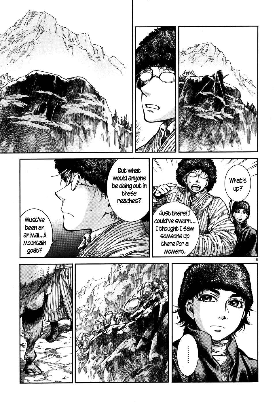 Otoyomegatari Chapter 68 - Page 15