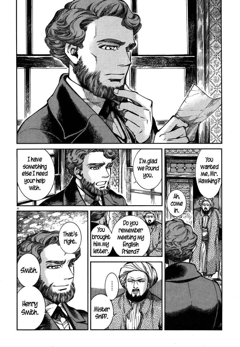 Otoyomegatari Chapter 68 - Page 4