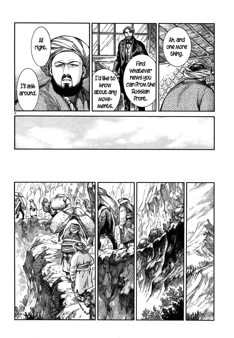 Otoyomegatari Chapter 68 - Page 6