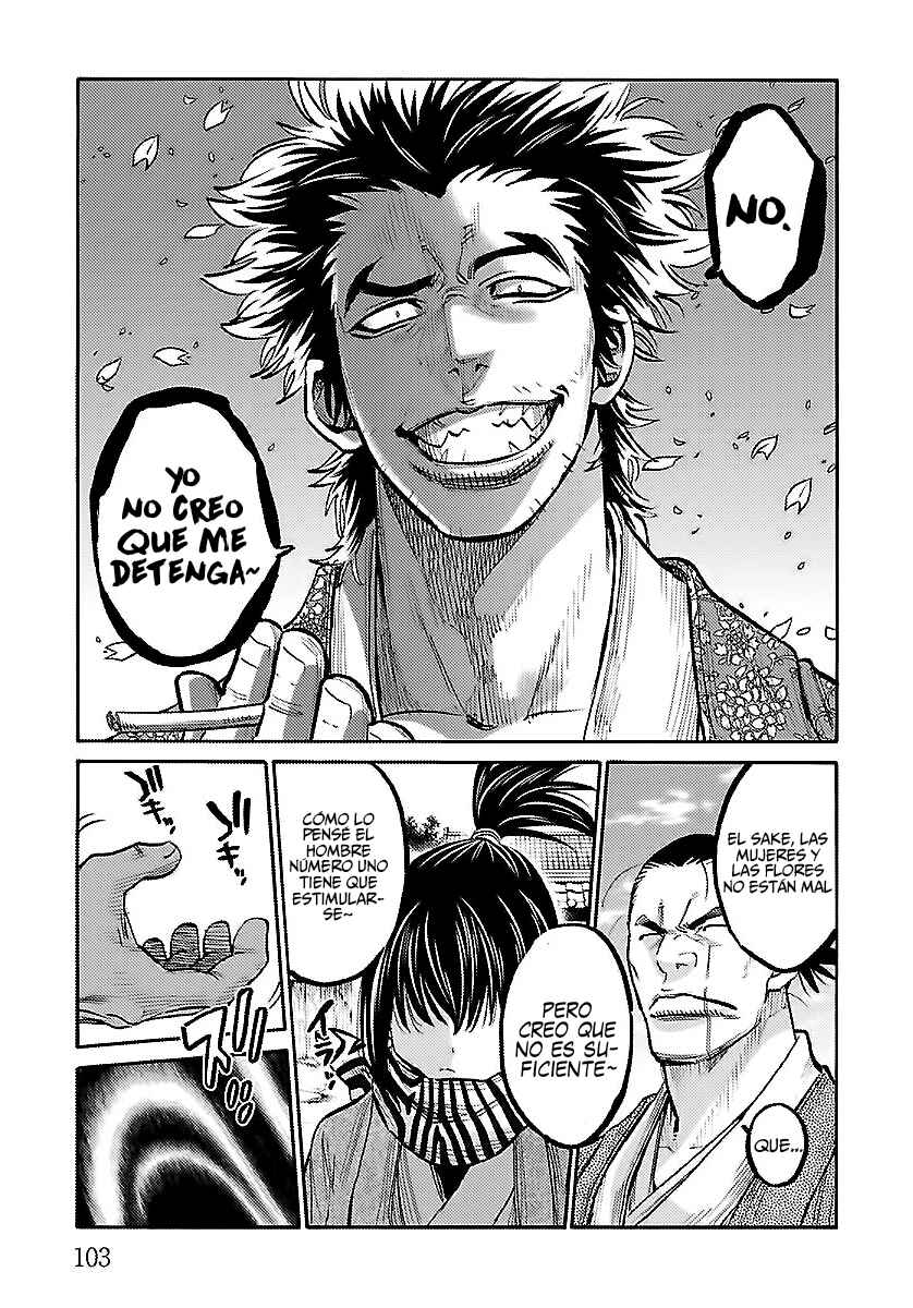 Chiruran: Shinsengumi Requiem Chapter 8 - Page 23