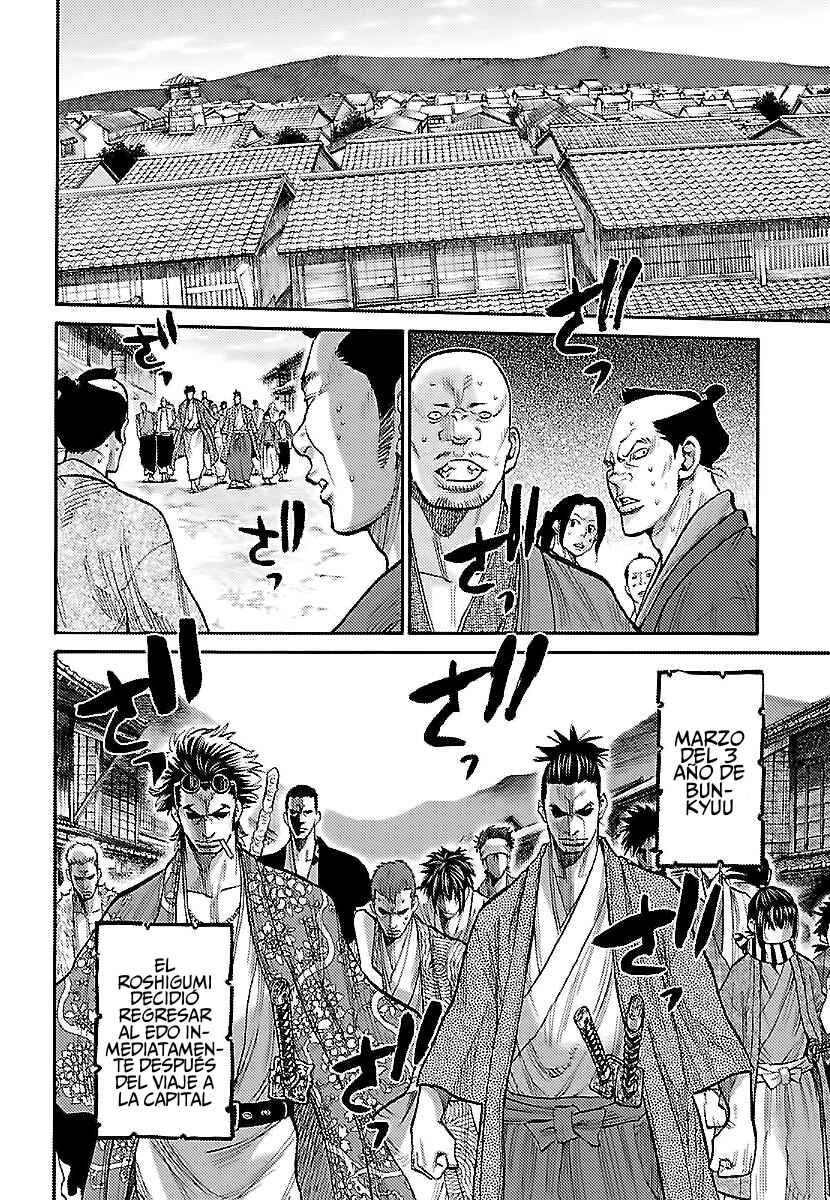 Chiruran: Shinsengumi Requiem Chapter 8 - Page 5