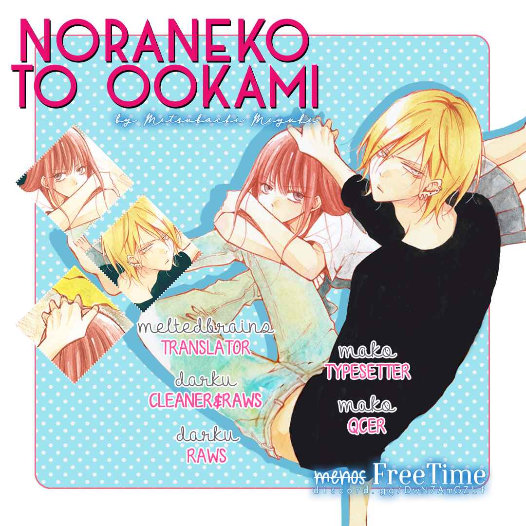 Noraneko to Ookami Chapter 3.5 - Page 1