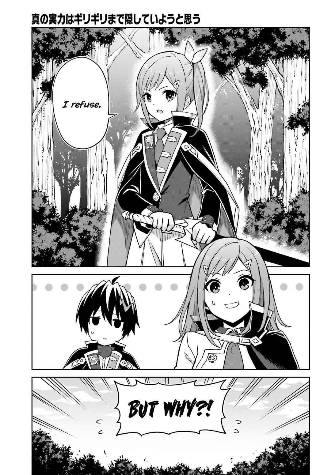 Shin no Jitsuryoku wa Girigiri made Kakushiteiyou to Omou Chapter 29 - Page 2