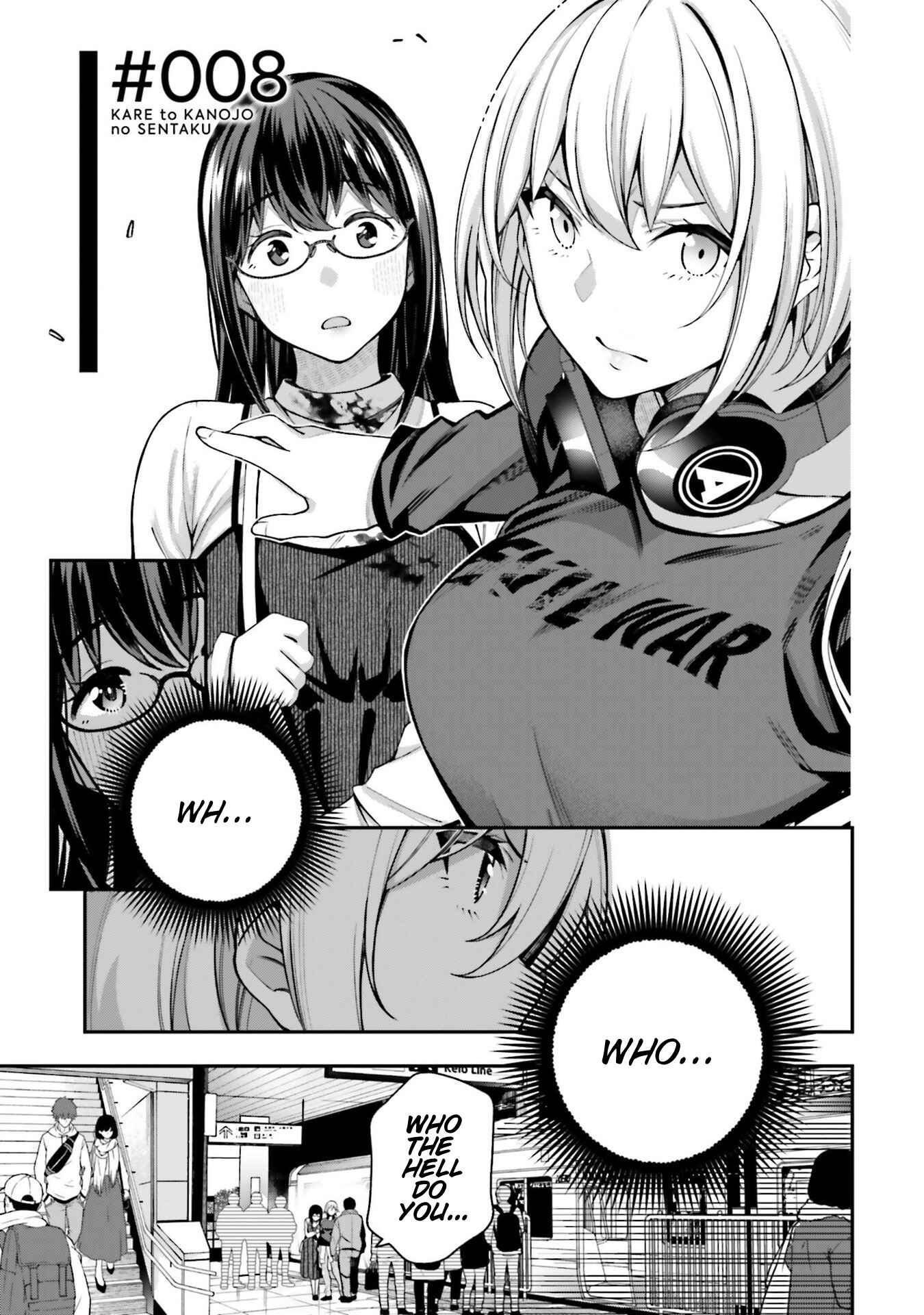 Kare to Kanojo no Sentaku Chapter 8 - Page 1