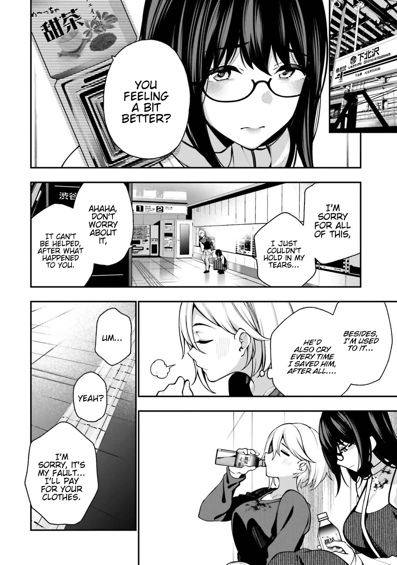 Kare to Kanojo no Sentaku Chapter 8 - Page 10