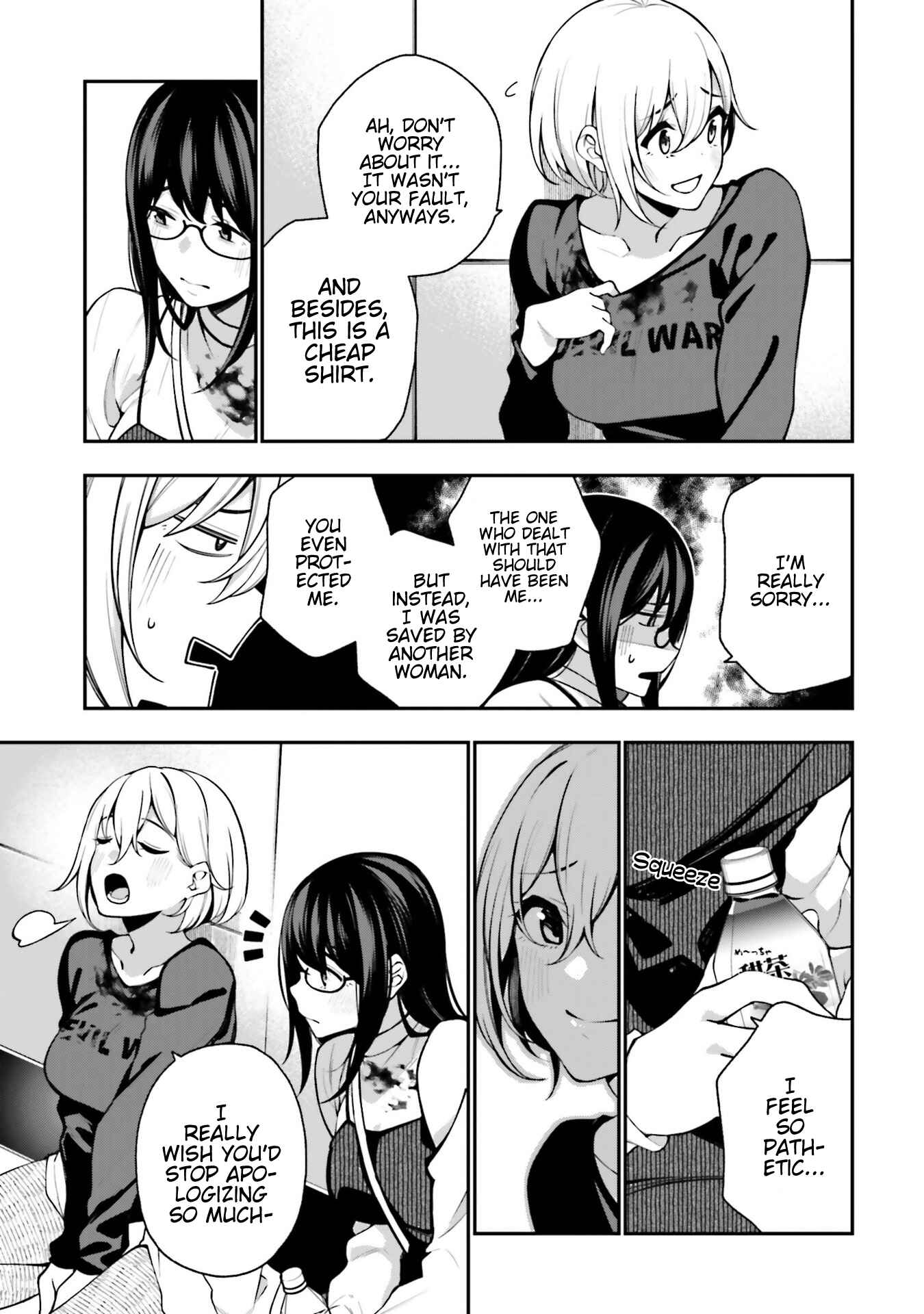 Kare to Kanojo no Sentaku Chapter 8 - Page 11