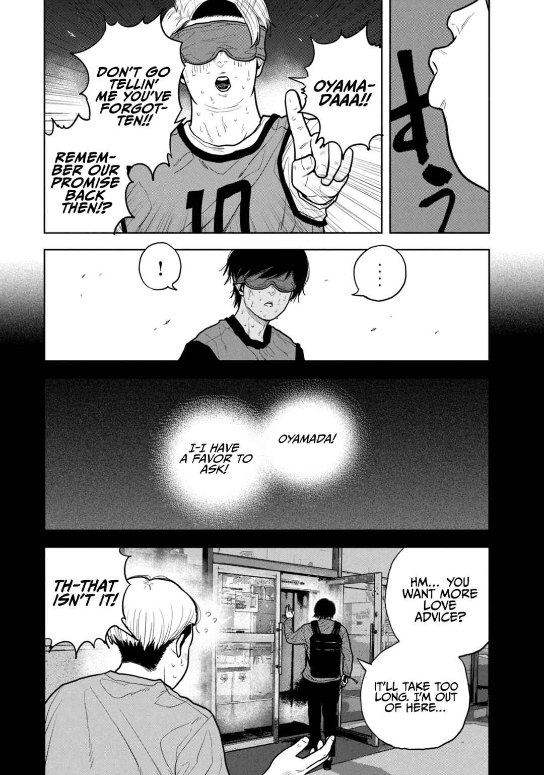 Bukuro Kicks Chapter 20 - Page 13