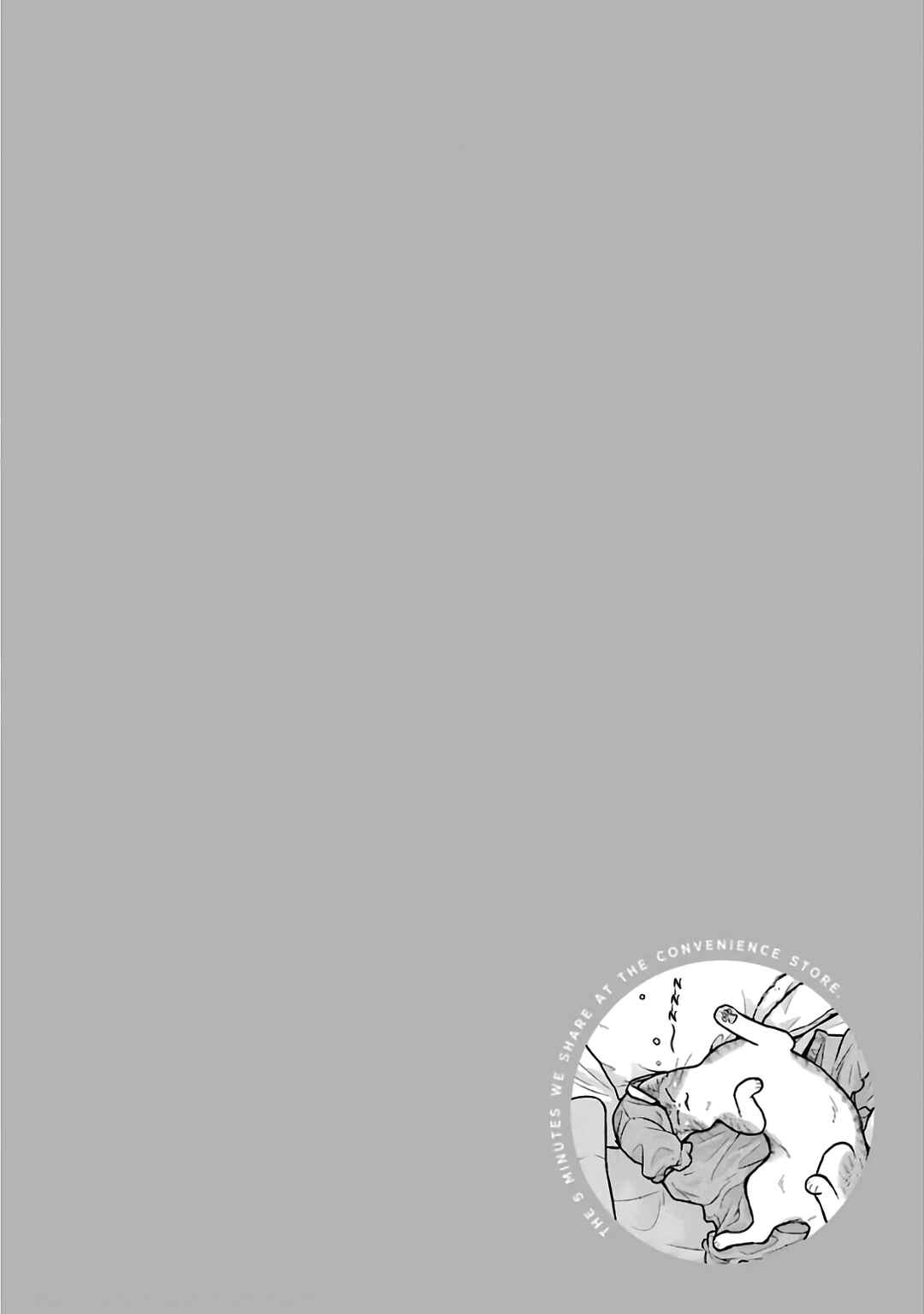 Combini de Kimi to no 5-funkan. Chapter 19 - Page 11