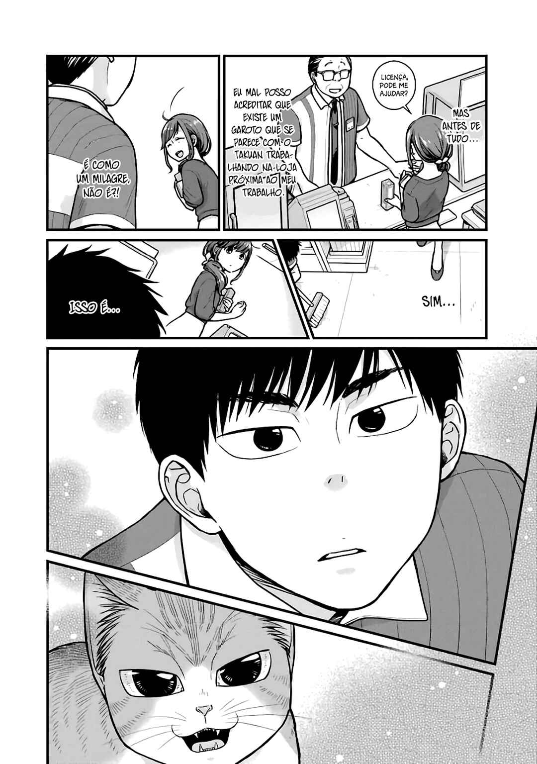 Combini de Kimi to no 5-funkan. Chapter 19 - Page 5