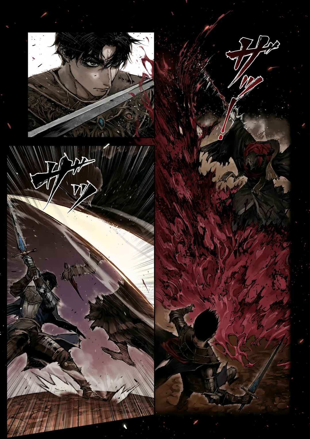ELDEN RING: Become Lord Chapter 6.1 - Page 7