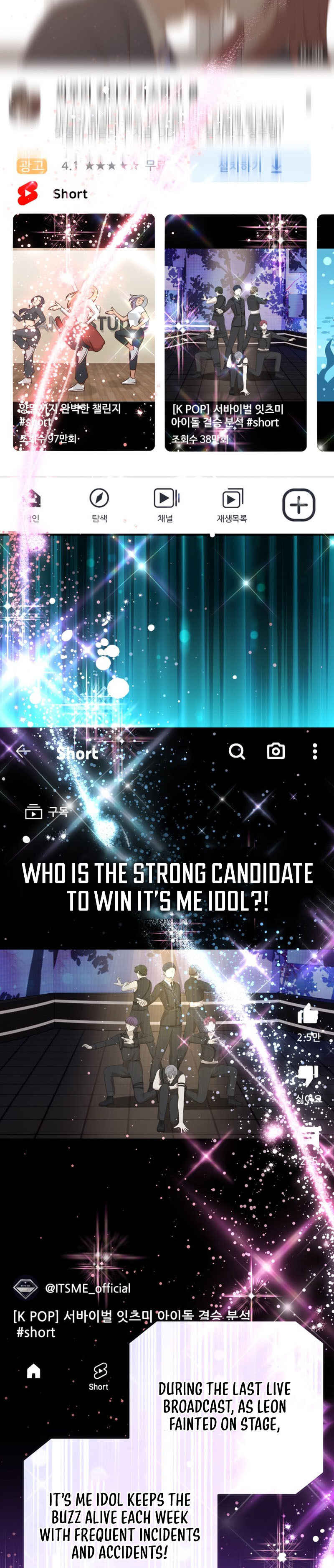 Yeongi Cheonjae, TOP Idol! Chapter 30 - Page 21
